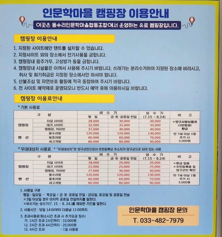 Café & Convenience Store