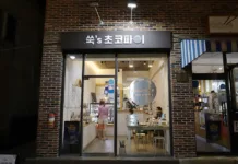 Discover Ssuk’s Choco Pie: A Gwangju Dessert Gem Ssuk’s Choco Pie storefront at 1913 Songjeong Station Market in Gwangju at night
